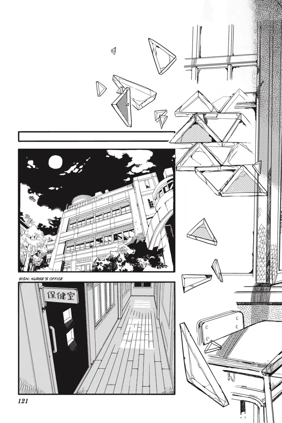 Jibaku Shounen Hanako-kun Chapter 14 - Page 13