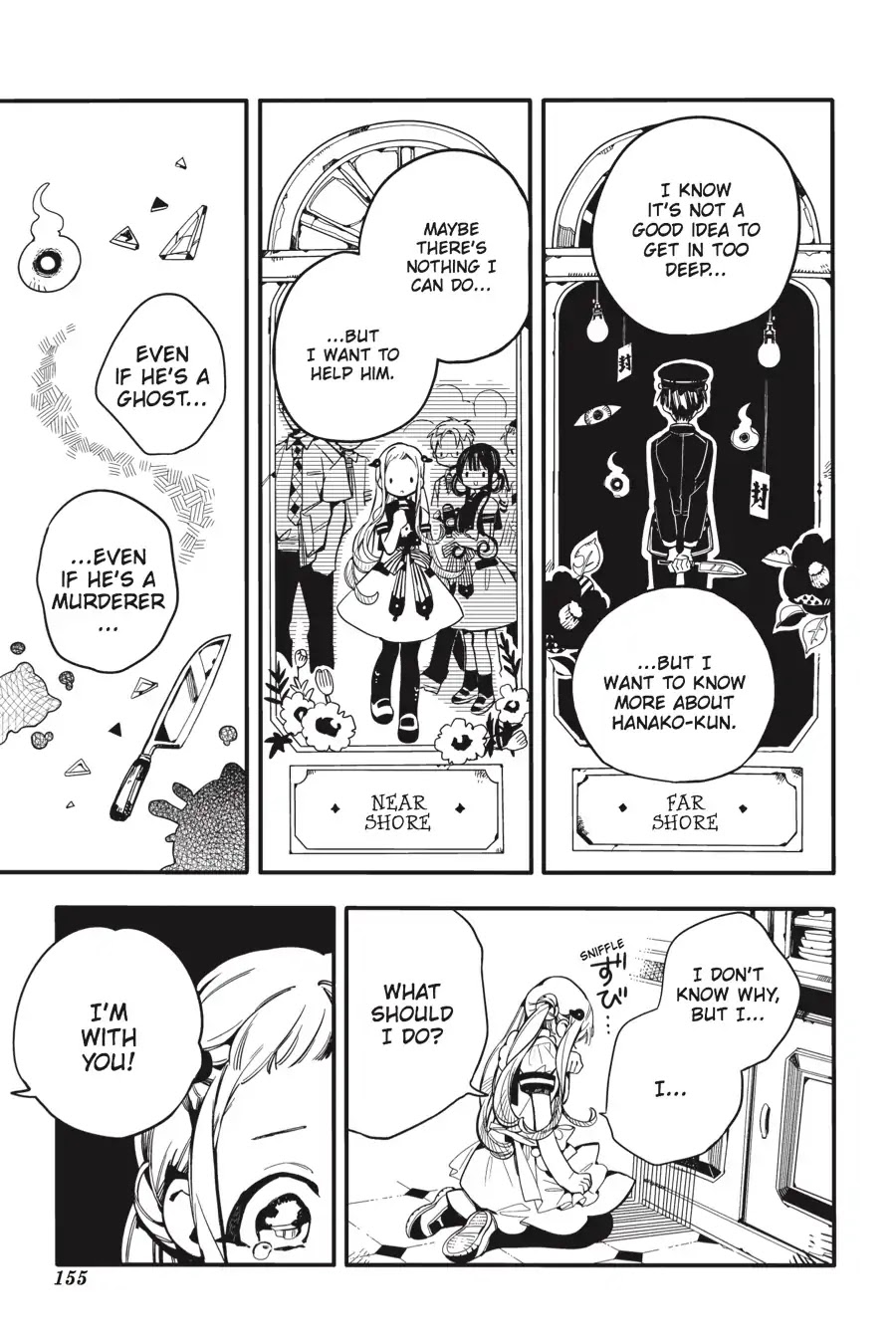 Jibaku Shounen Hanako-kun Chapter 15 - Page 17