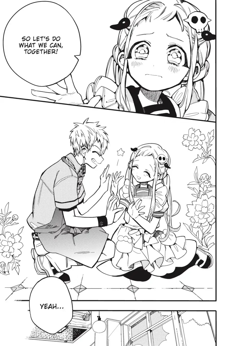 Jibaku Shounen Hanako-kun Chapter 15 - Page 19
