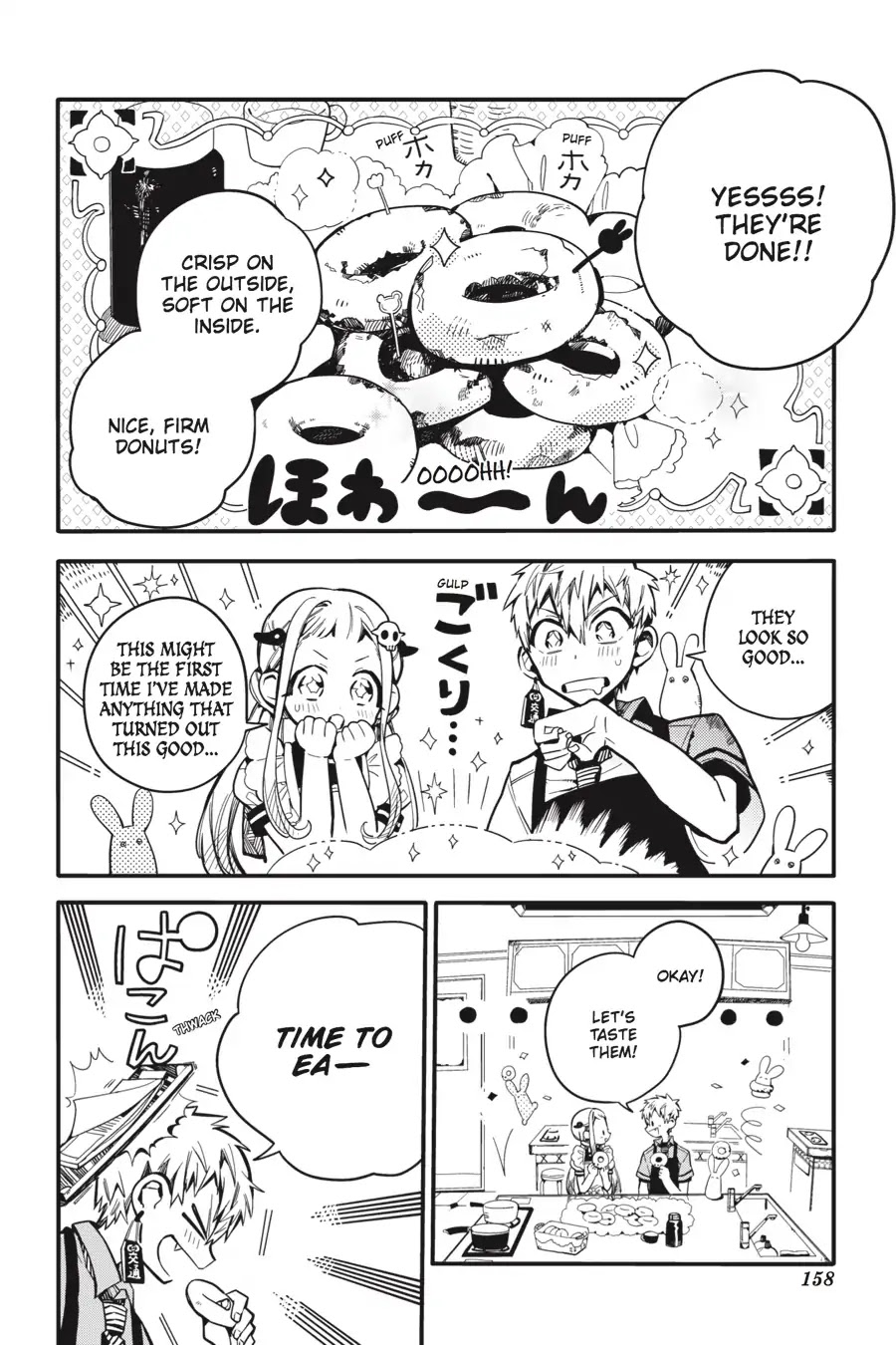 Jibaku Shounen Hanako-kun Chapter 15 - Page 20