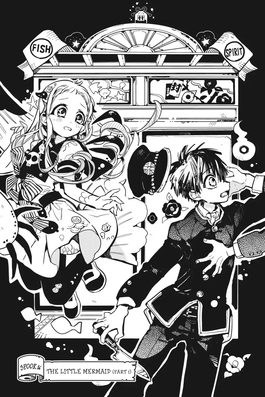 Jibaku Shounen Hanako-kun Chapter 16 - Page 4
