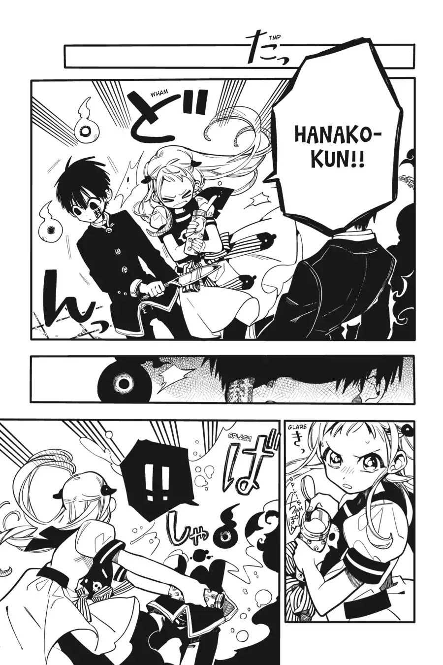 Jibaku Shounen Hanako-kun Chapter 16 - Page 8