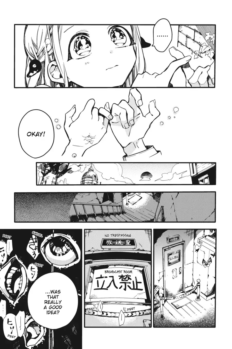 Jibaku Shounen Hanako-kun Chapter 17 - Page 17