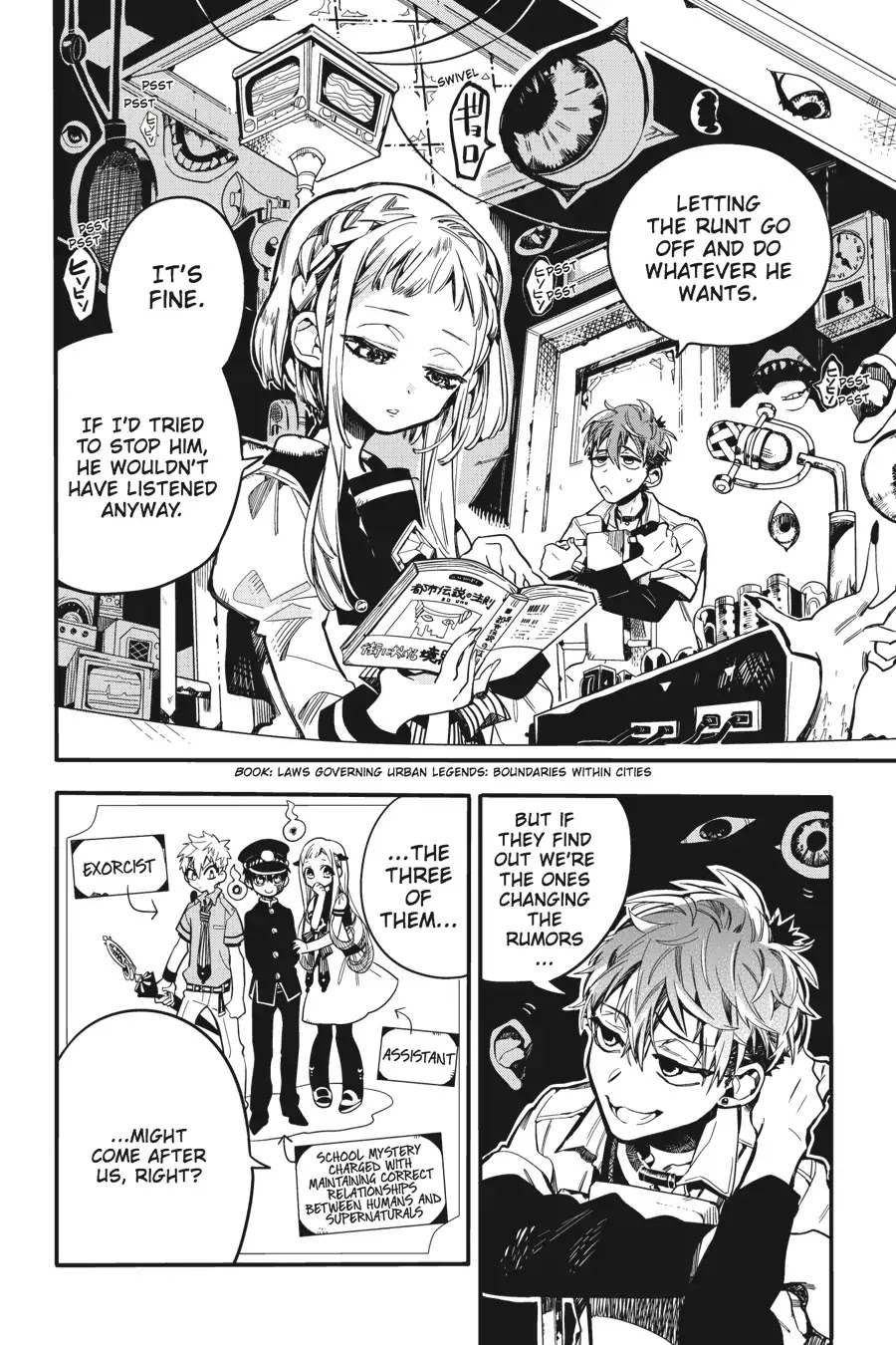Jibaku Shounen Hanako-kun Chapter 17 - Page 18
