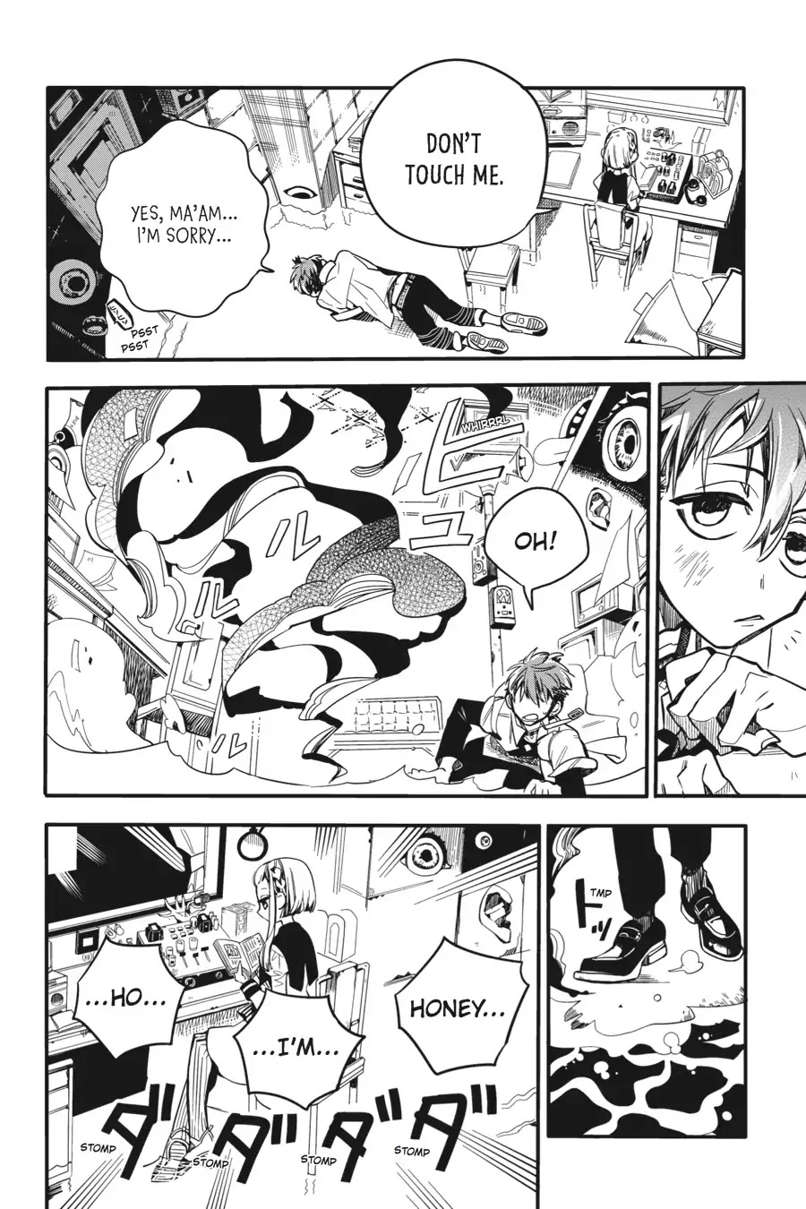 Jibaku Shounen Hanako-kun Chapter 17 - Page 20