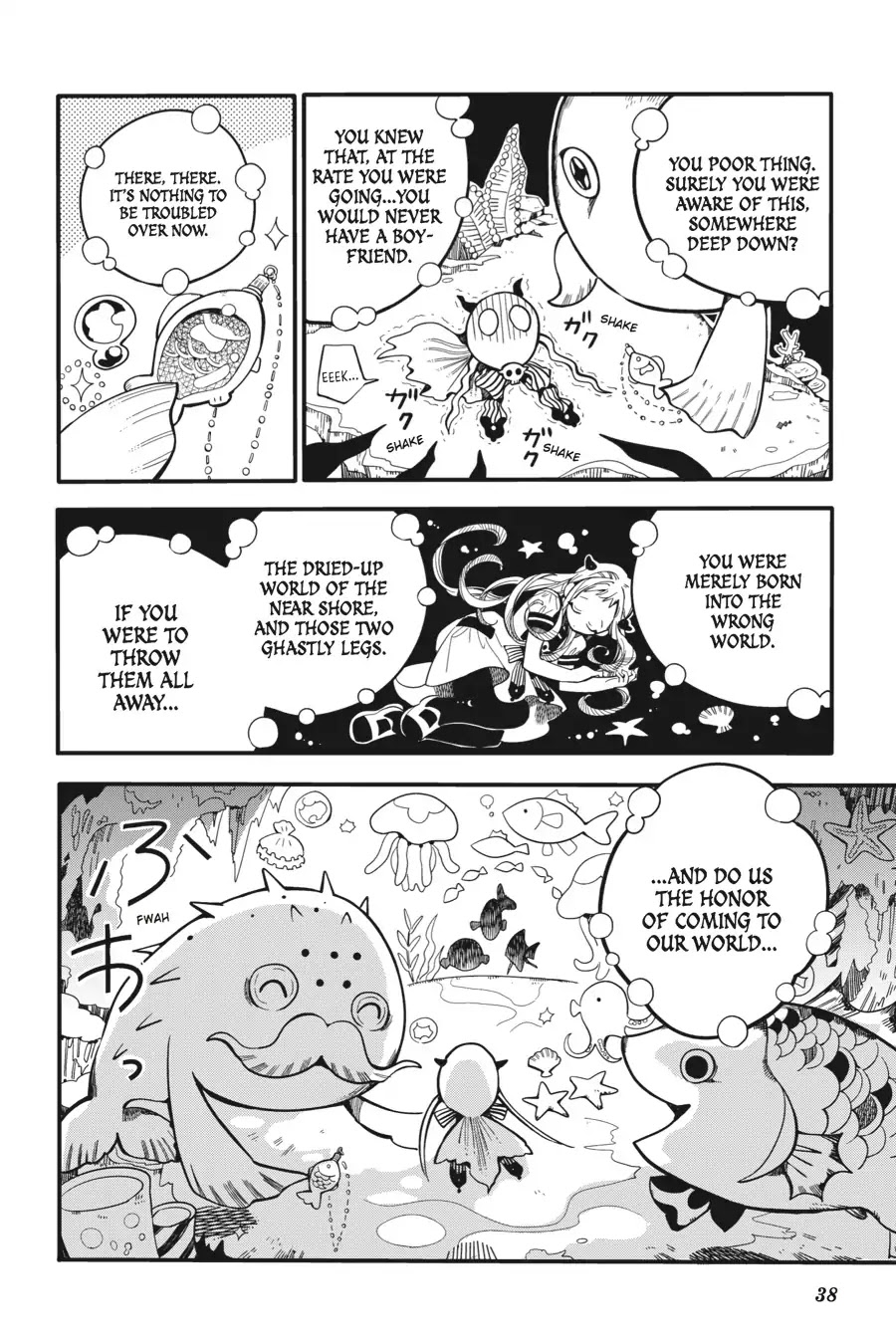 Jibaku Shounen Hanako-kun Chapter 17 - Page 4