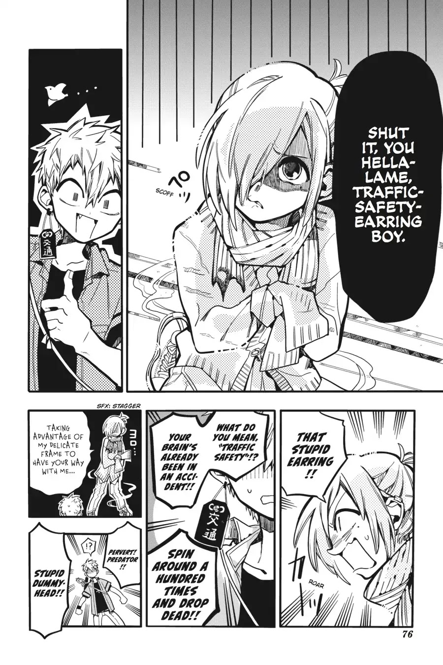 Jibaku Shounen Hanako-kun Chapter 18 - Page 12