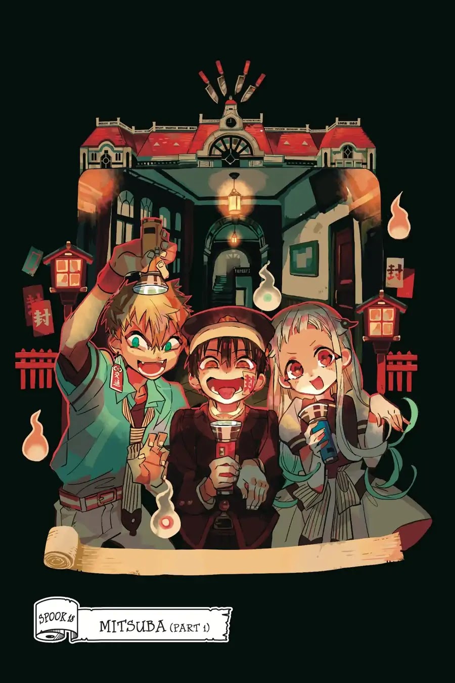 Jibaku Shounen Hanako-kun Chapter 18 - Page 3
