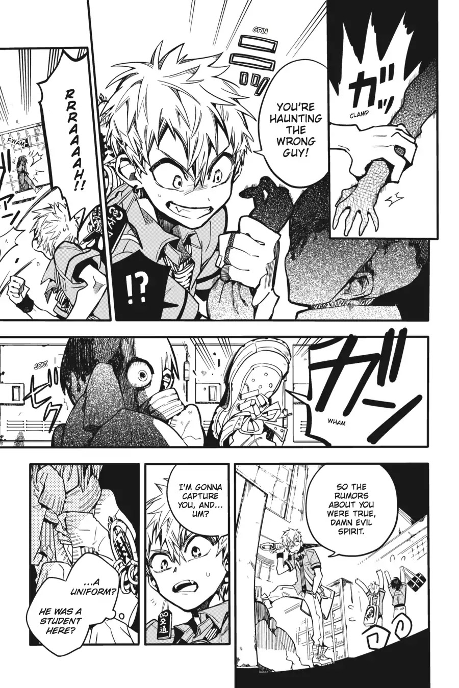 Jibaku Shounen Hanako-kun Chapter 18 - Page 5