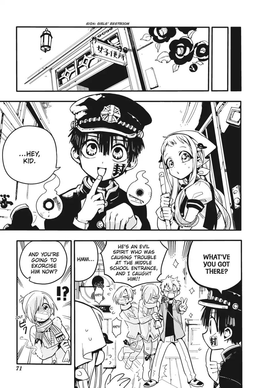 Jibaku Shounen Hanako-kun Chapter 18 - Page 7