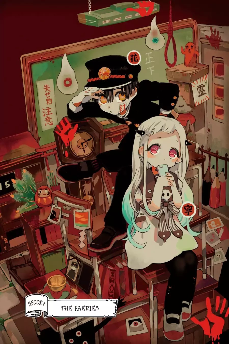 Jibaku Shounen Hanako-kun Chapter 2 - Page 2
