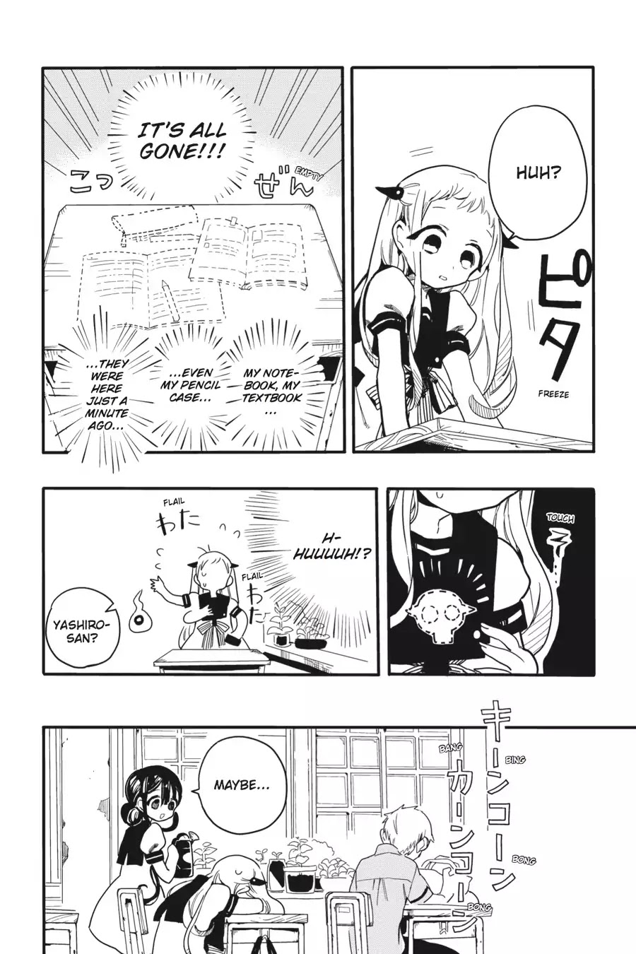 Jibaku Shounen Hanako-kun Chapter 2 - Page 11