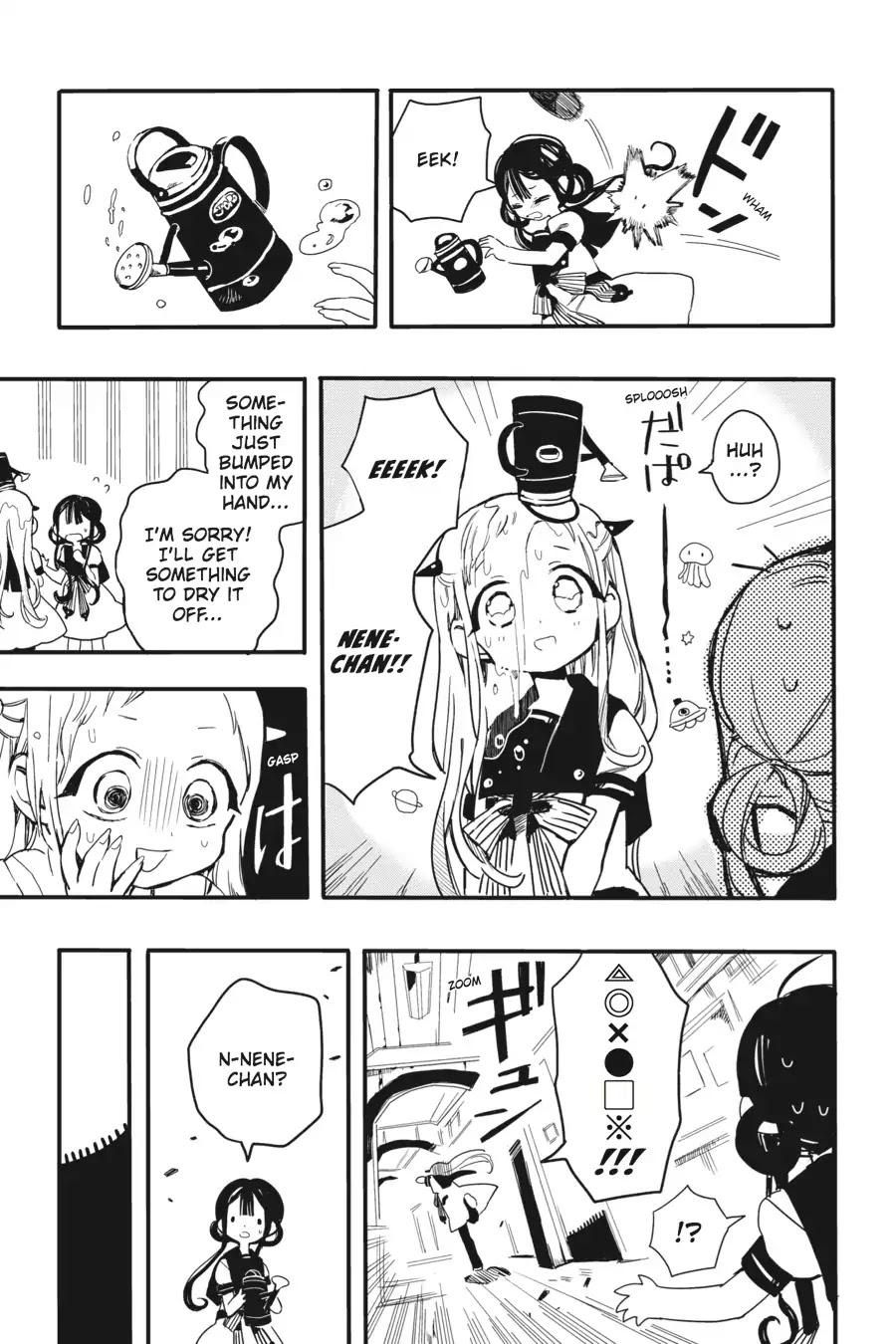 Jibaku Shounen Hanako-kun Chapter 2 - Page 15