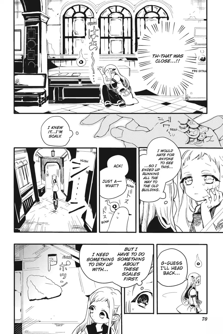 Jibaku Shounen Hanako-kun Chapter 2 - Page 16