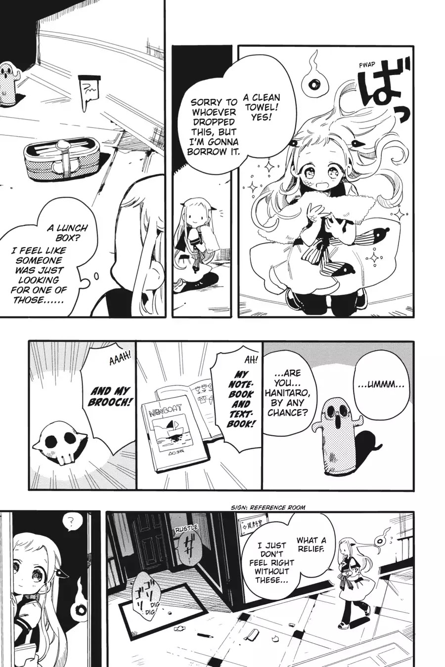 Jibaku Shounen Hanako-kun Chapter 2 - Page 17