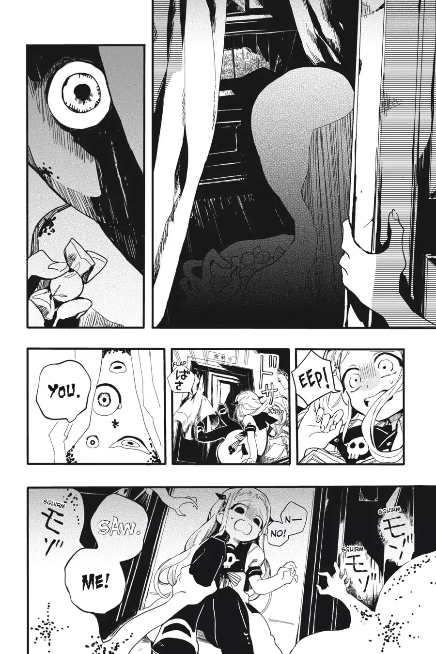 Jibaku Shounen Hanako-kun Chapter 2 - Page 18