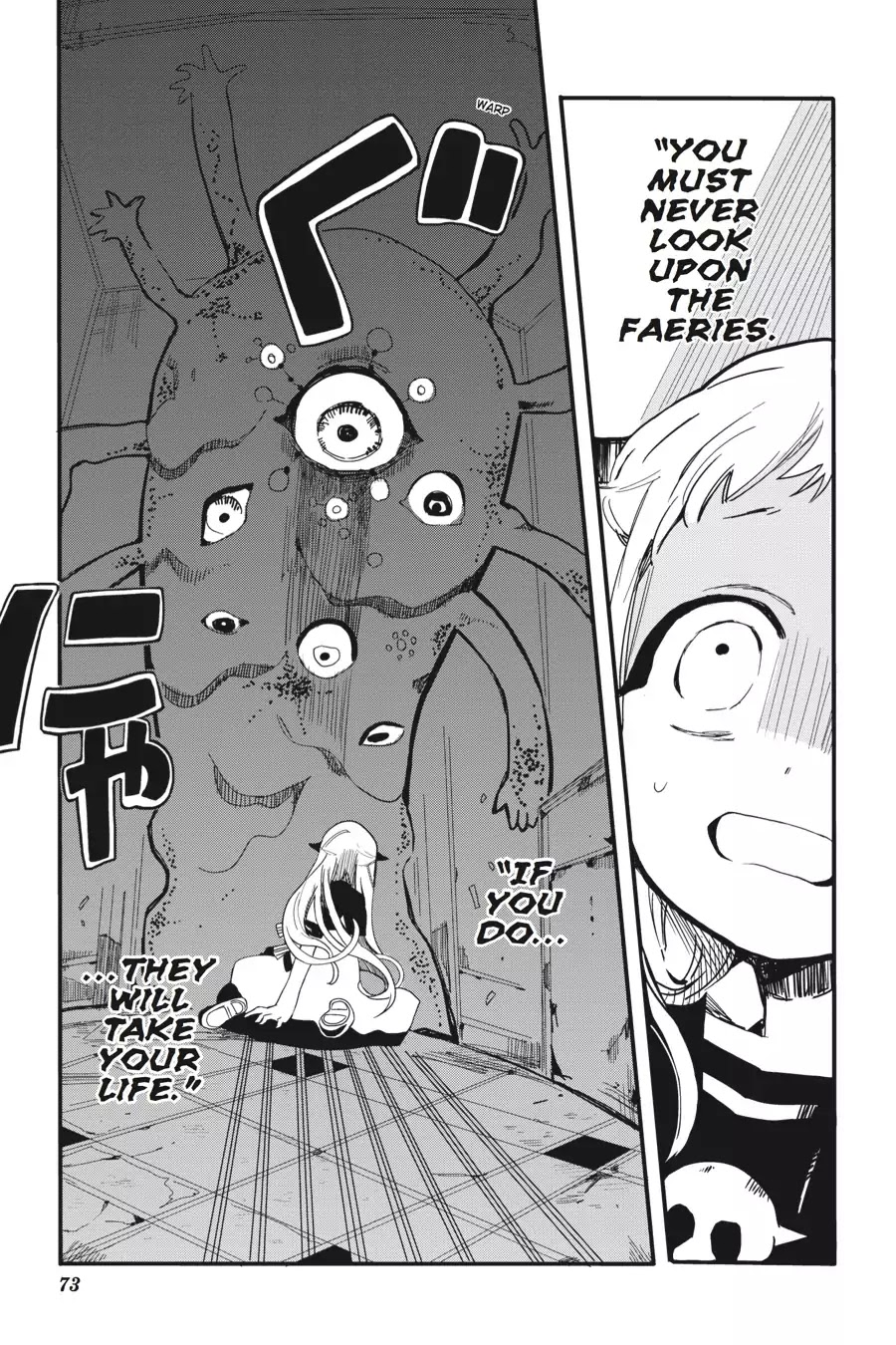 Jibaku Shounen Hanako-kun Chapter 2 - Page 19