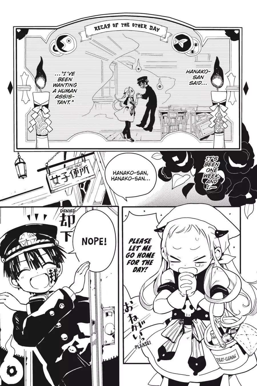 Jibaku Shounen Hanako-kun Chapter 2 - Page 3