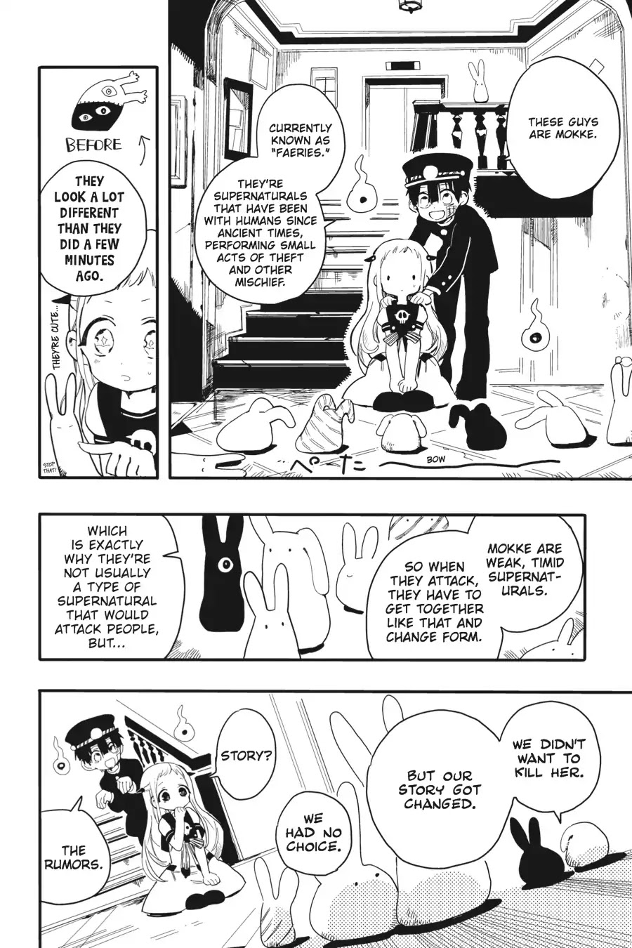 Jibaku Shounen Hanako-kun Chapter 2 - Page 22