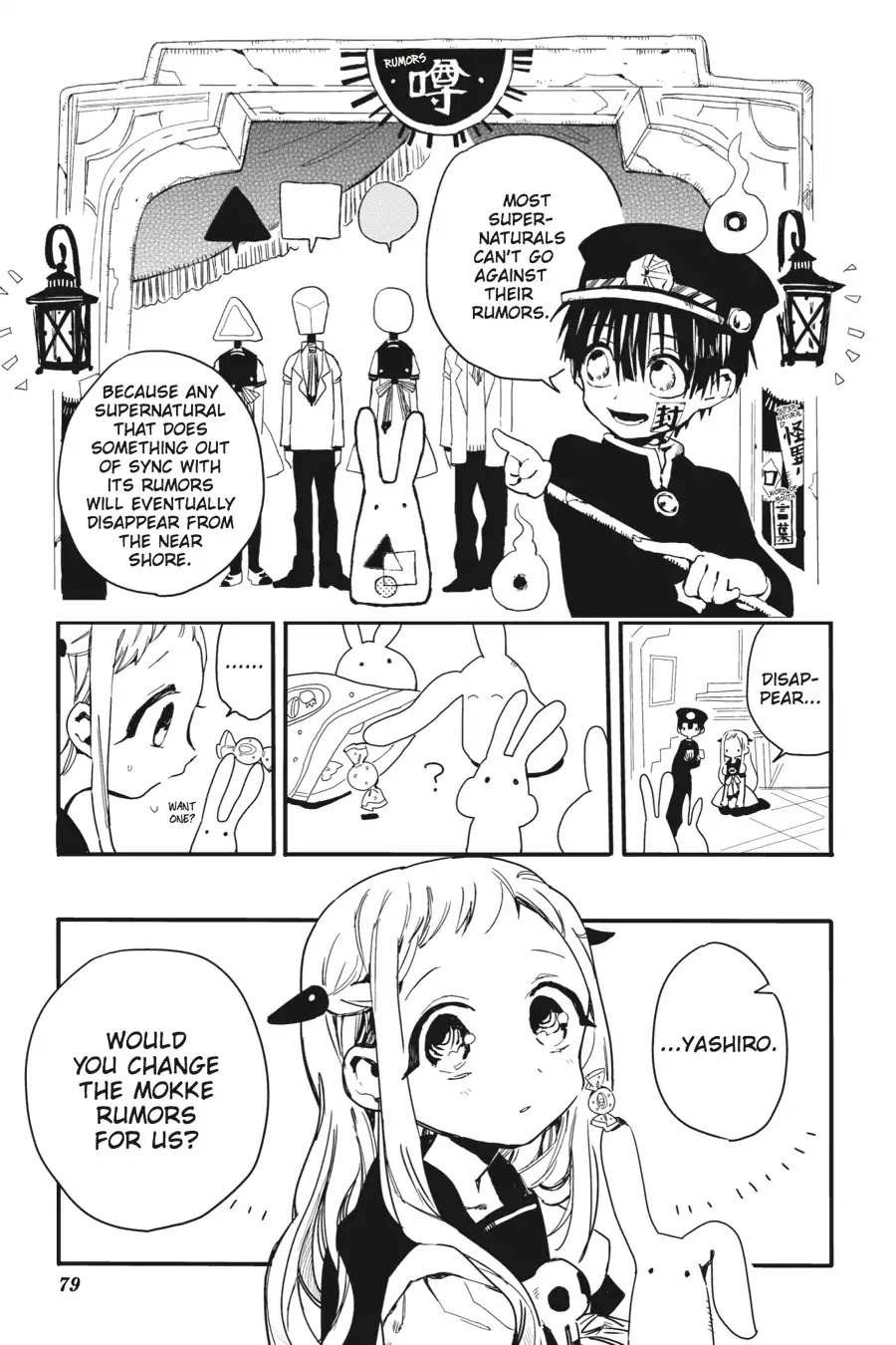 Jibaku Shounen Hanako-kun Chapter 2 - Page 23