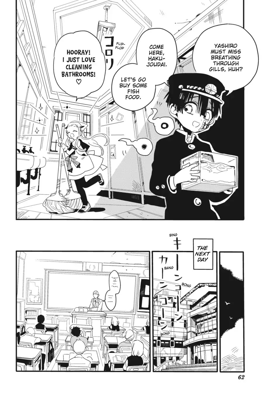Jibaku Shounen Hanako-kun Chapter 2 - Page 8
