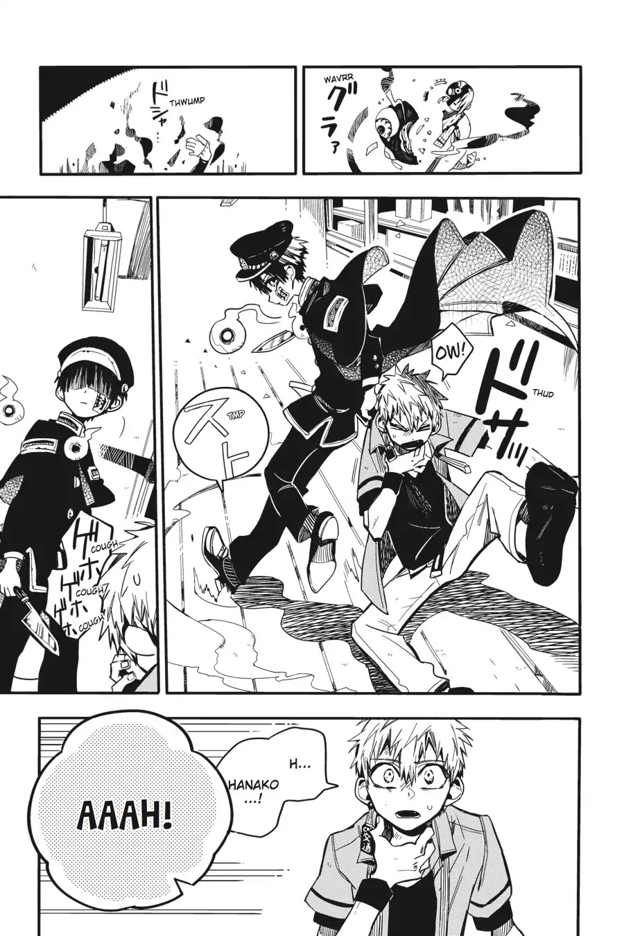 Jibaku Shounen Hanako-kun Chapter 20 - Page 13