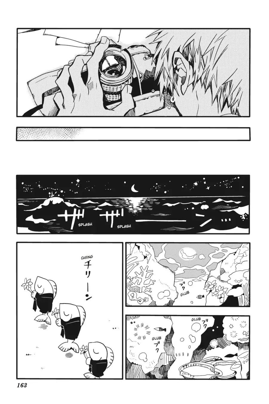 Jibaku Shounen Hanako-kun Chapter 20 - Page 37