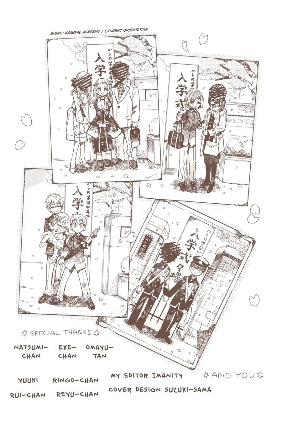 Jibaku Shounen Hanako-kun Chapter 20 - Page 53