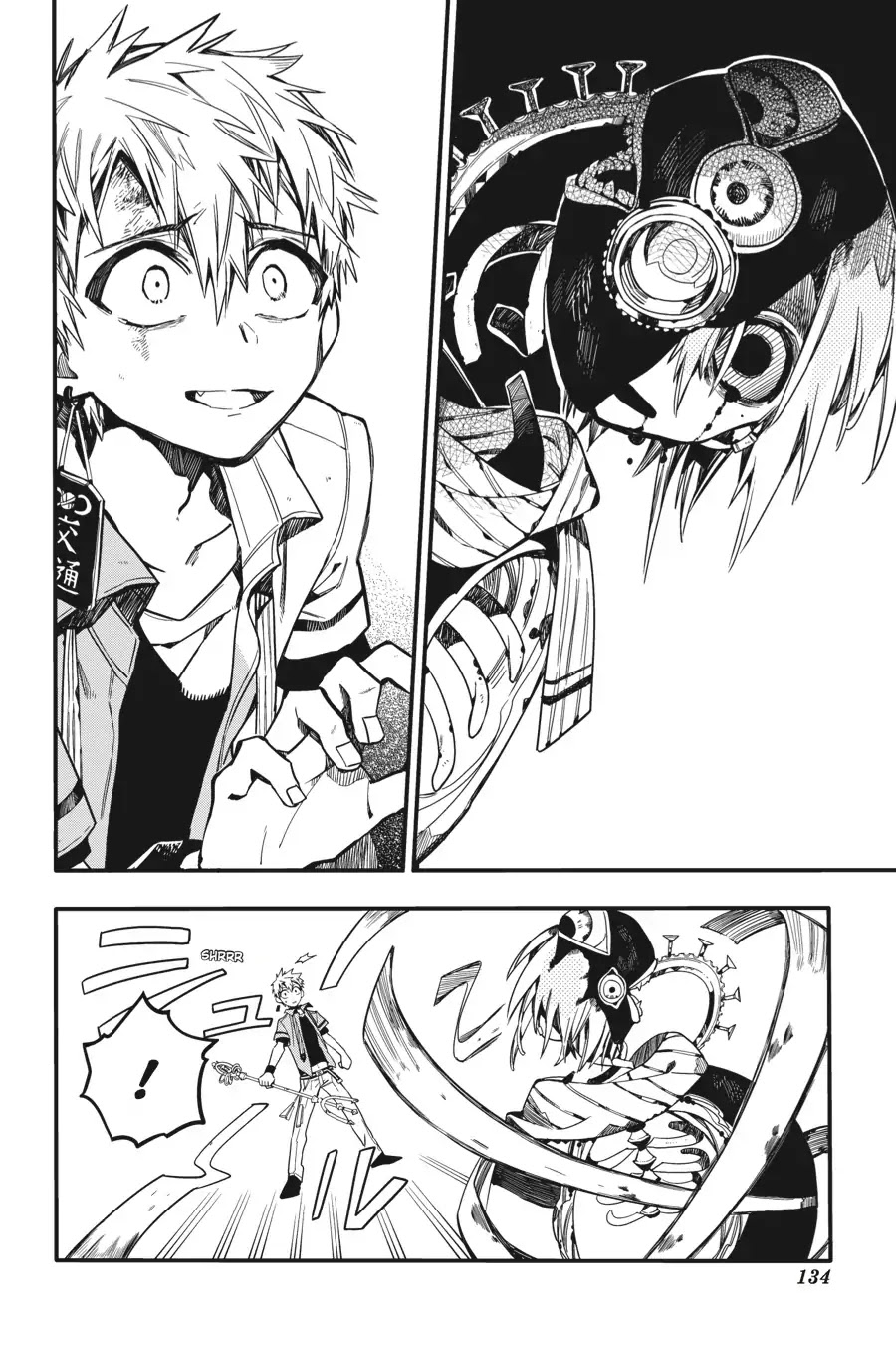 Jibaku Shounen Hanako-kun Chapter 20 - Page 8