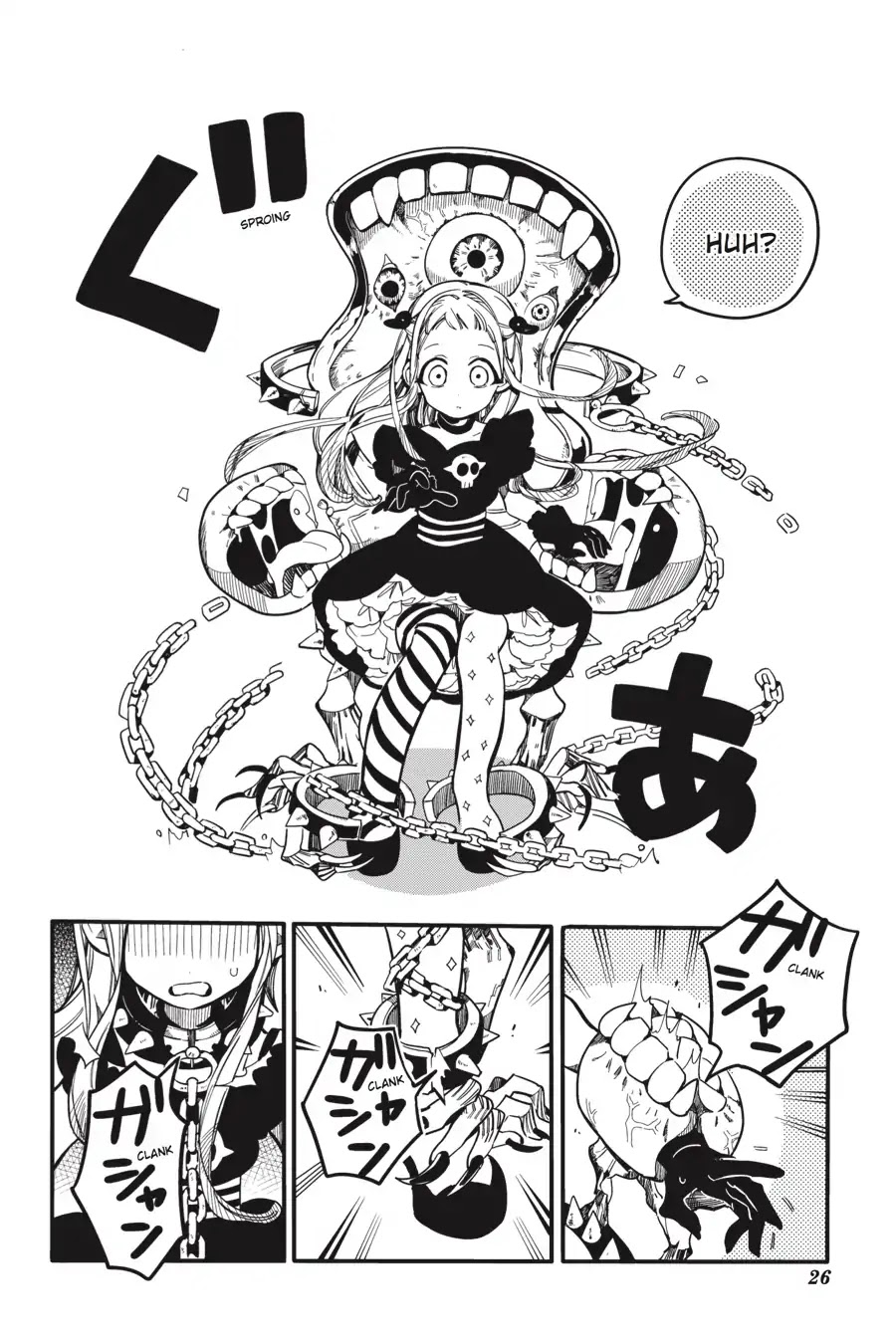 Jibaku Shounen Hanako-kun Chapter 21 - Page 27
