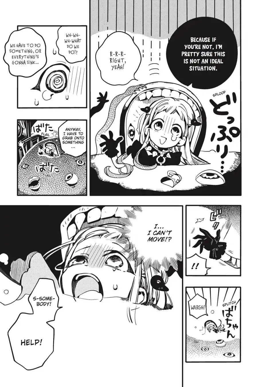 Jibaku Shounen Hanako-kun Chapter 21 - Page 32