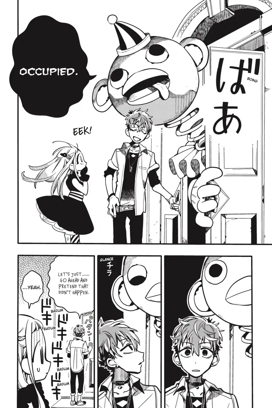 Jibaku Shounen Hanako-kun Chapter 22 - Page 12