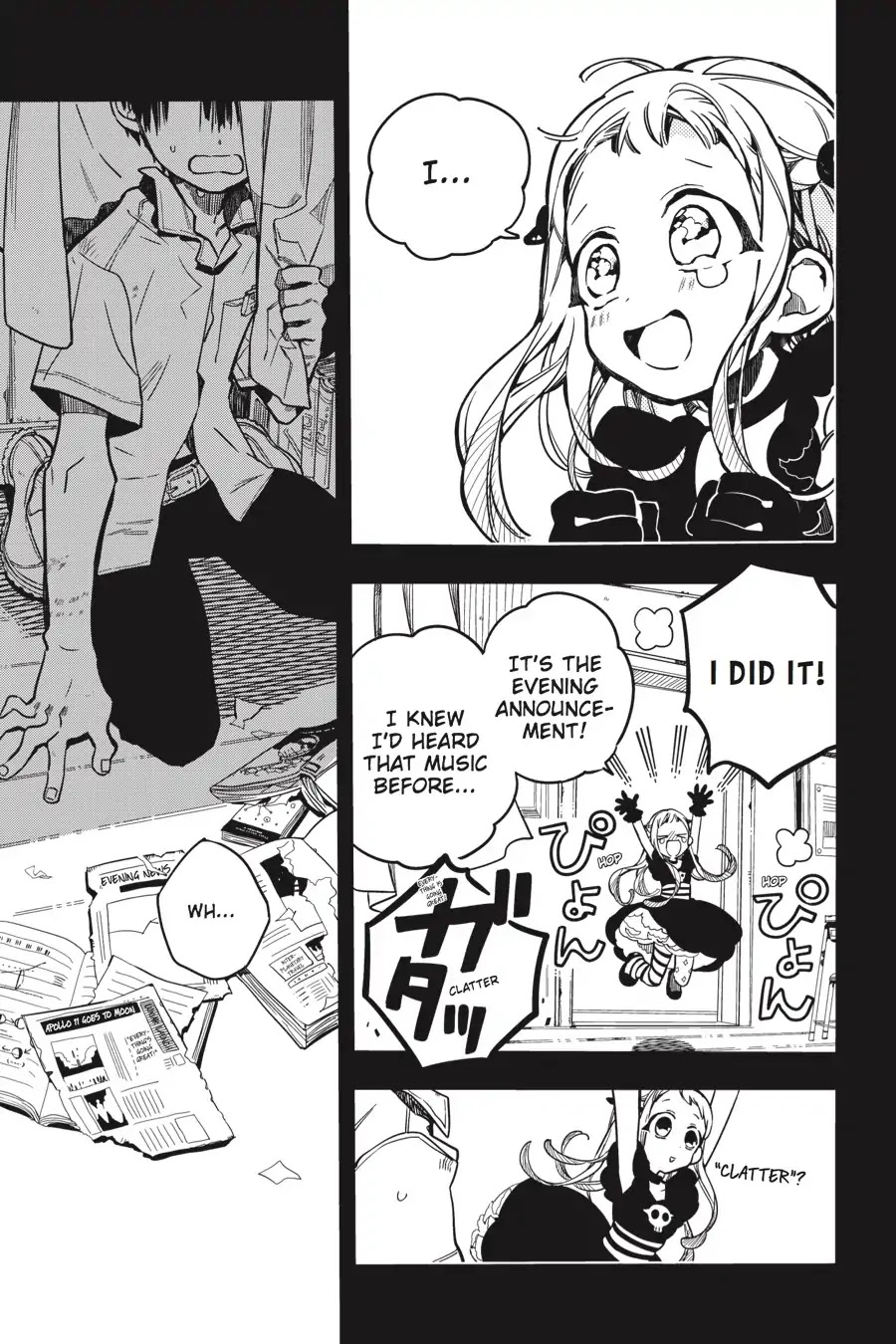 Jibaku Shounen Hanako-kun Chapter 22 - Page 25
