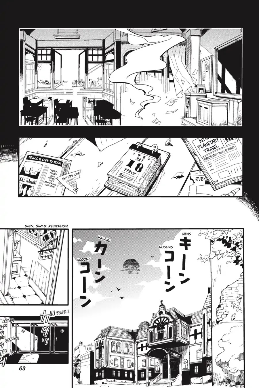 Jibaku Shounen Hanako-kun Chapter 22 - Page 31