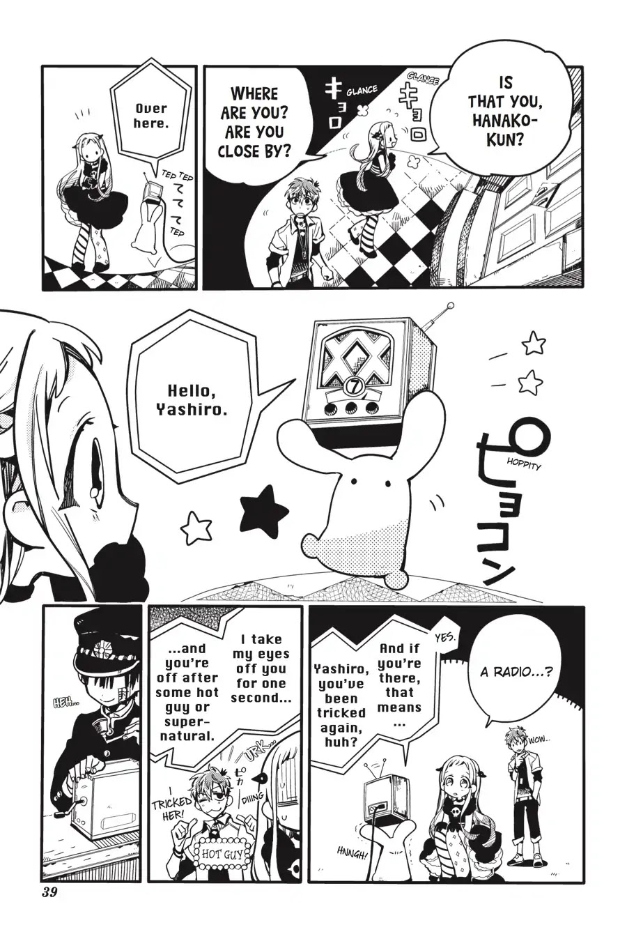 Jibaku Shounen Hanako-kun Chapter 22 - Page 7