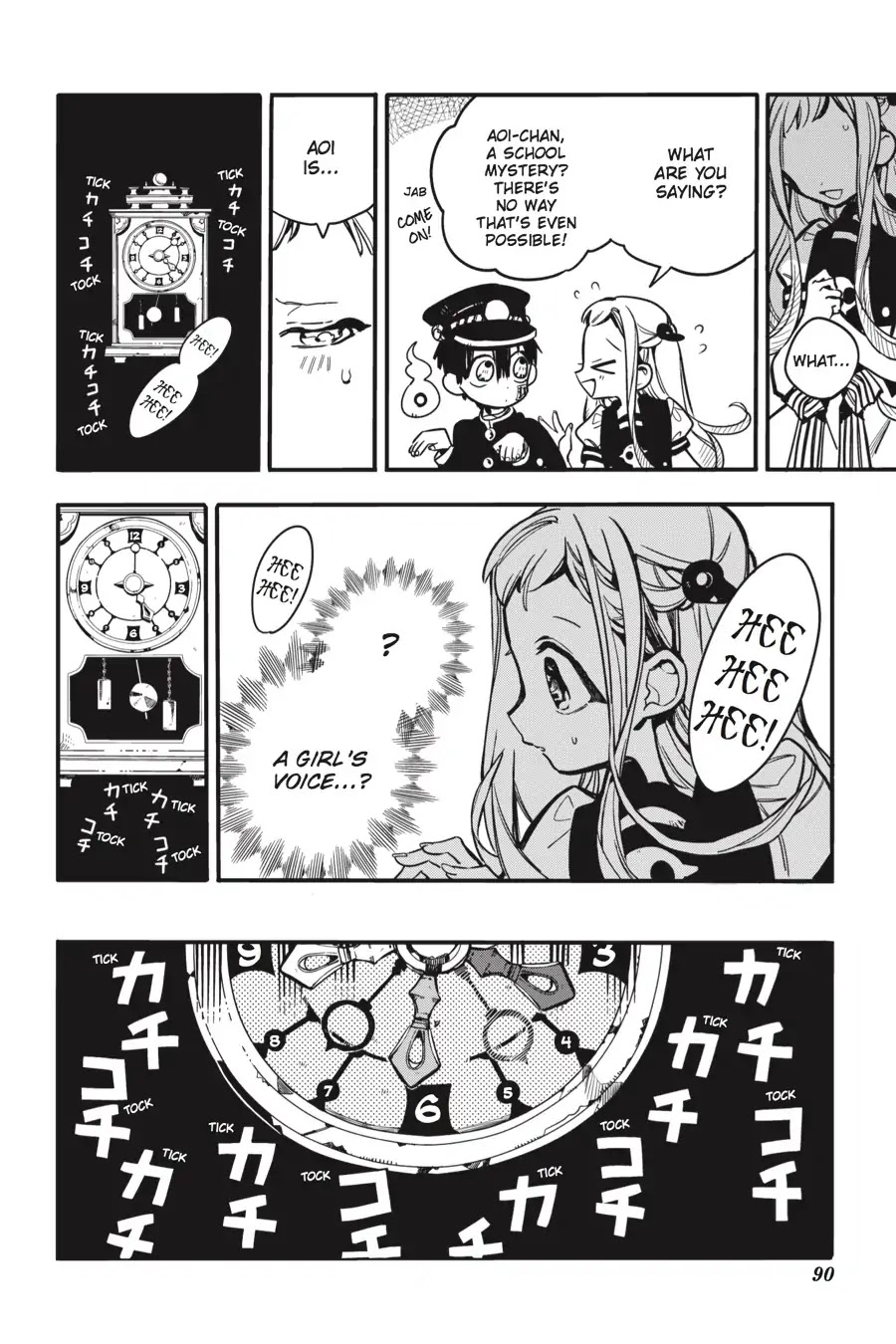 Jibaku Shounen Hanako-kun Chapter 23 - Page 22