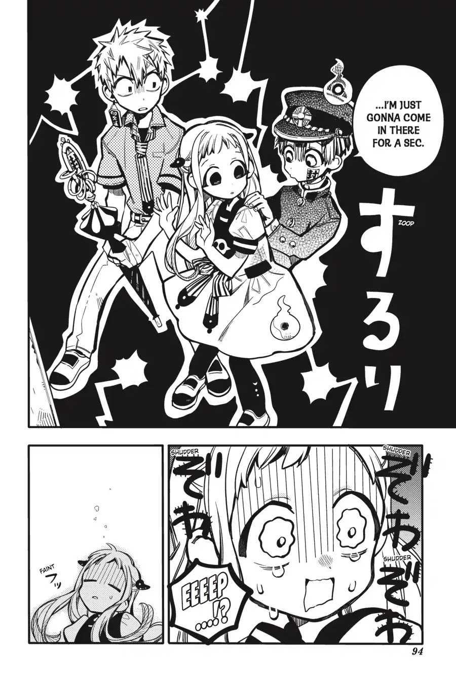 Jibaku Shounen Hanako-kun Chapter 23 - Page 26