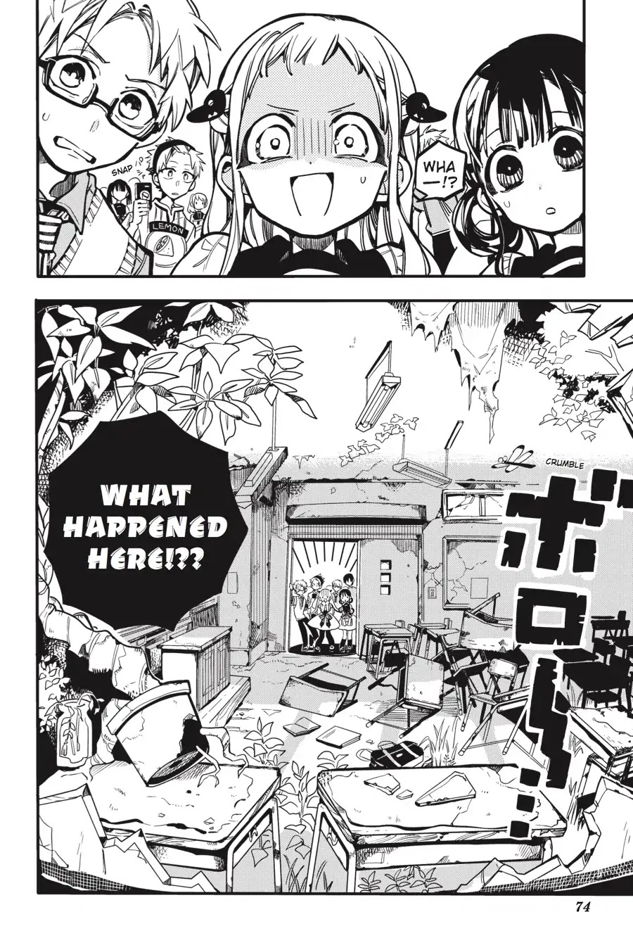 Jibaku Shounen Hanako-kun Chapter 23 - Page 6