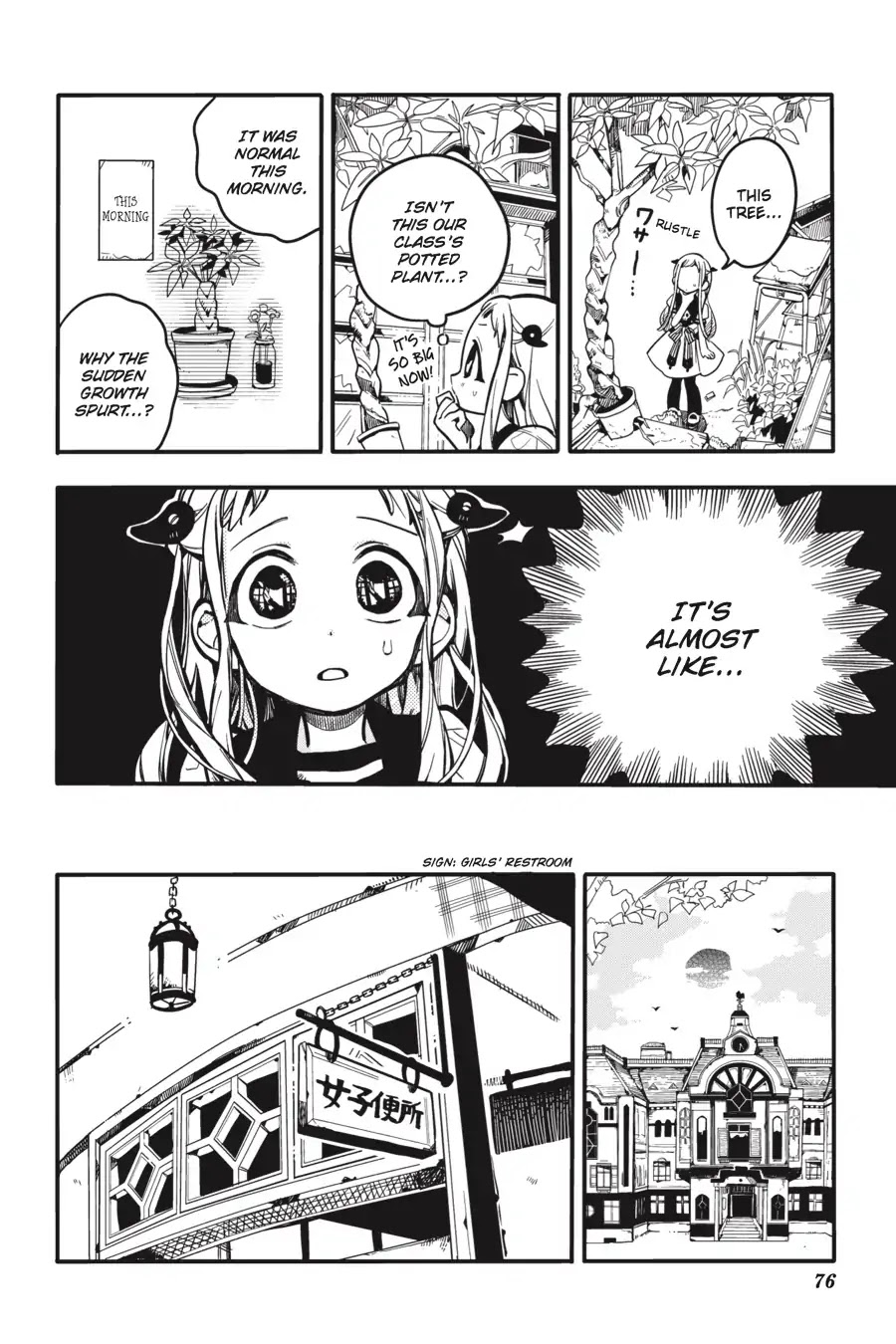 Jibaku Shounen Hanako-kun Chapter 23 - Page 8