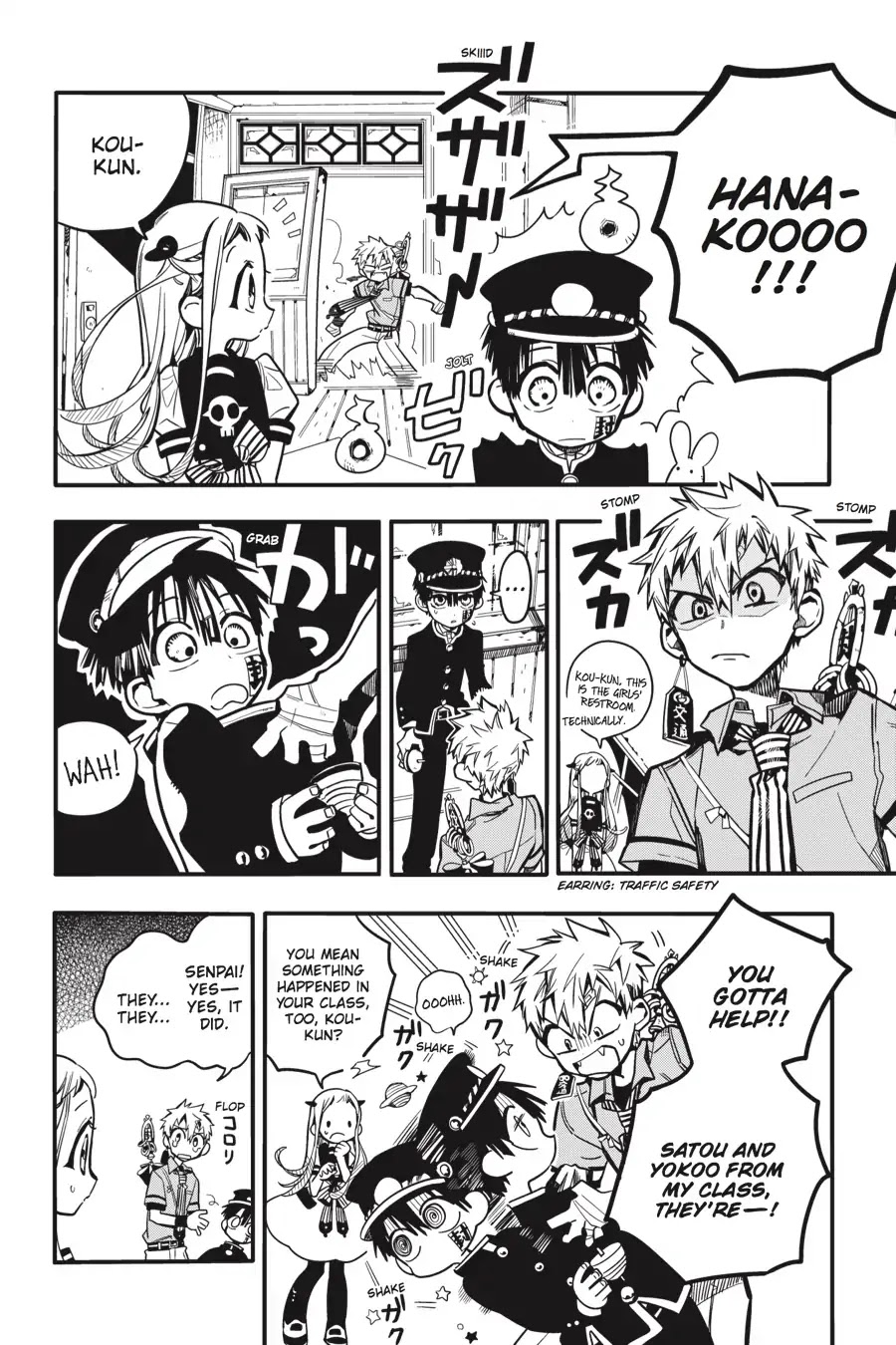 Jibaku Shounen Hanako-kun Chapter 23 - Page 10