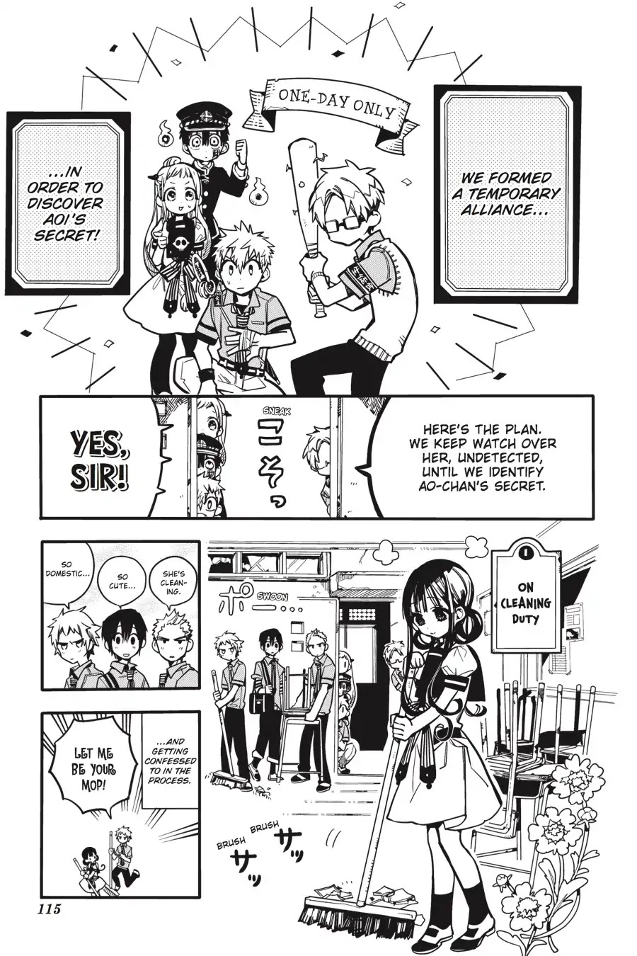 Jibaku Shounen Hanako-kun Chapter 24 - Page 18