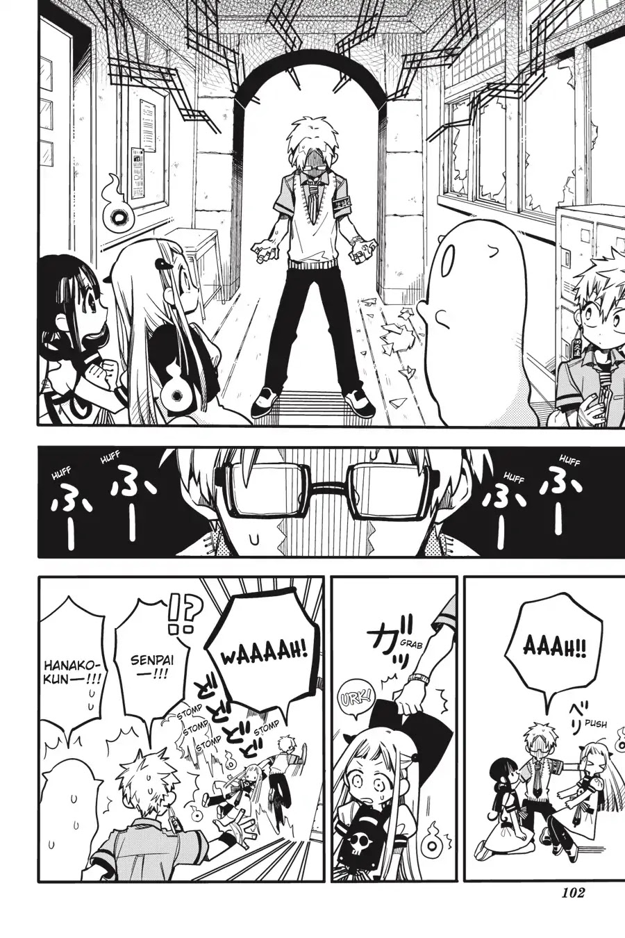 Jibaku Shounen Hanako-kun Chapter 24 - Page 5
