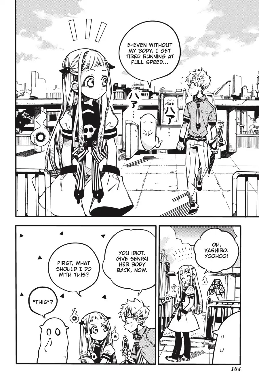 Jibaku Shounen Hanako-kun Chapter 24 - Page 7