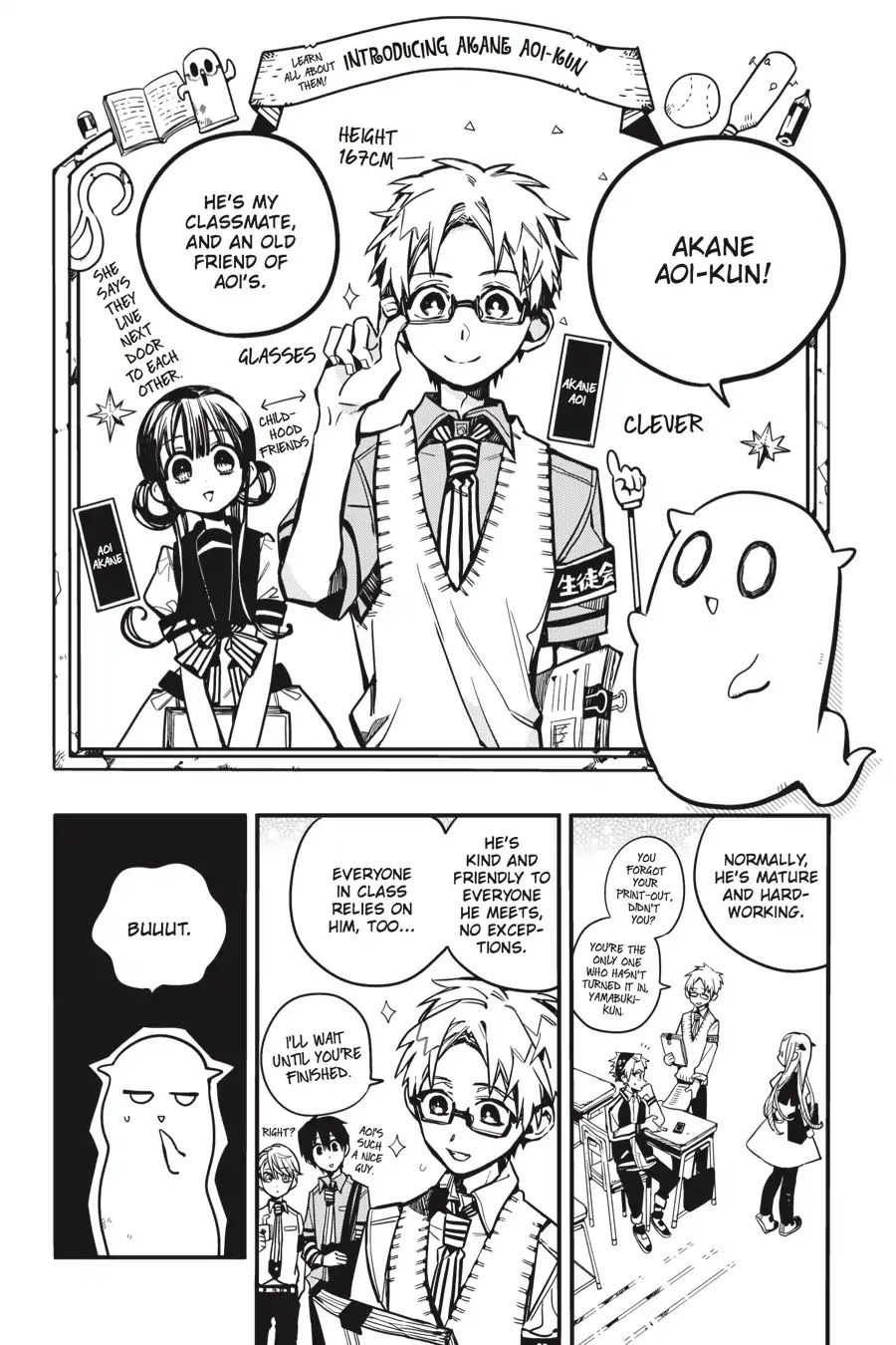 Jibaku Shounen Hanako-kun Chapter 24 - Page 9