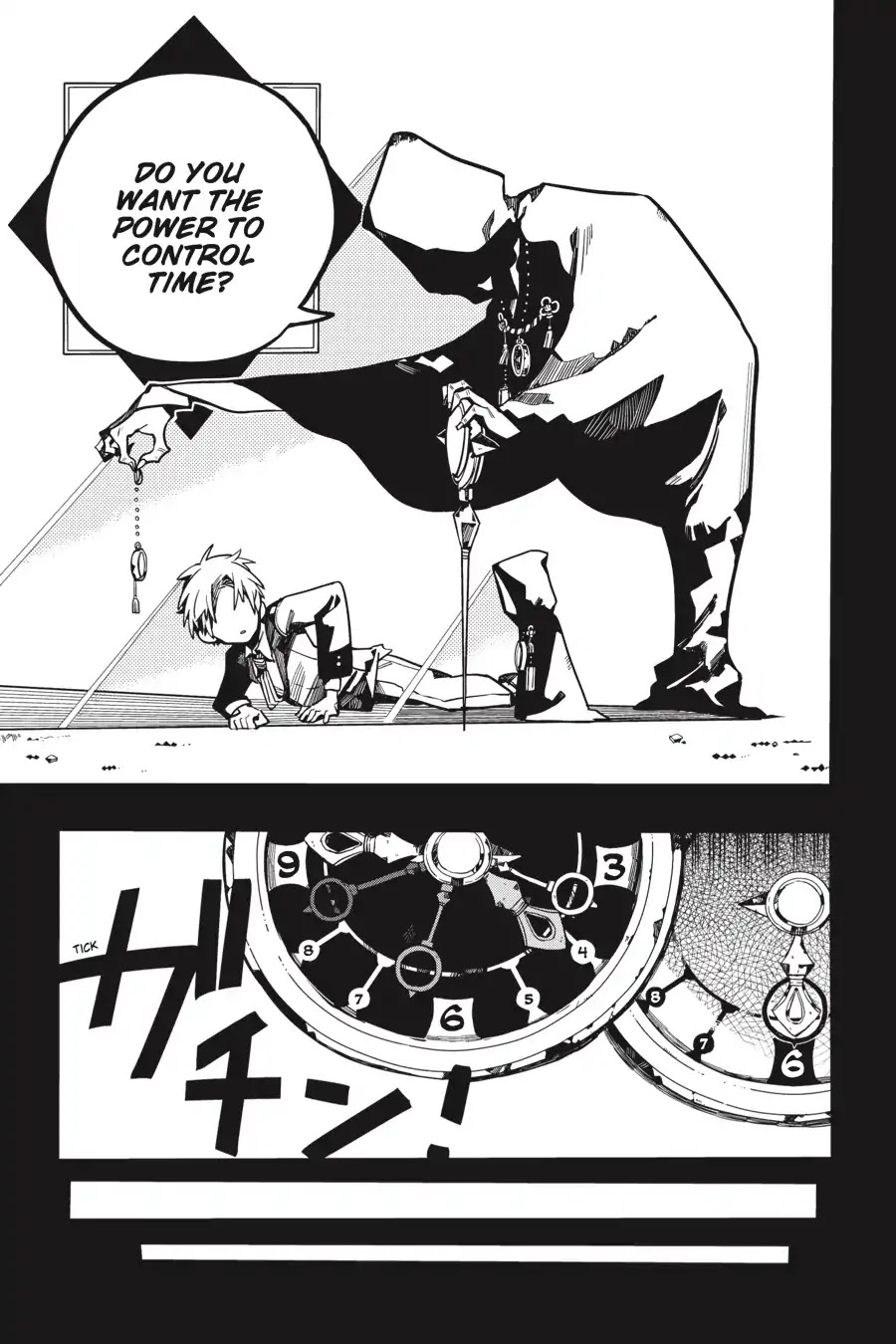 Jibaku Shounen Hanako-kun Chapter 25 - Page 17