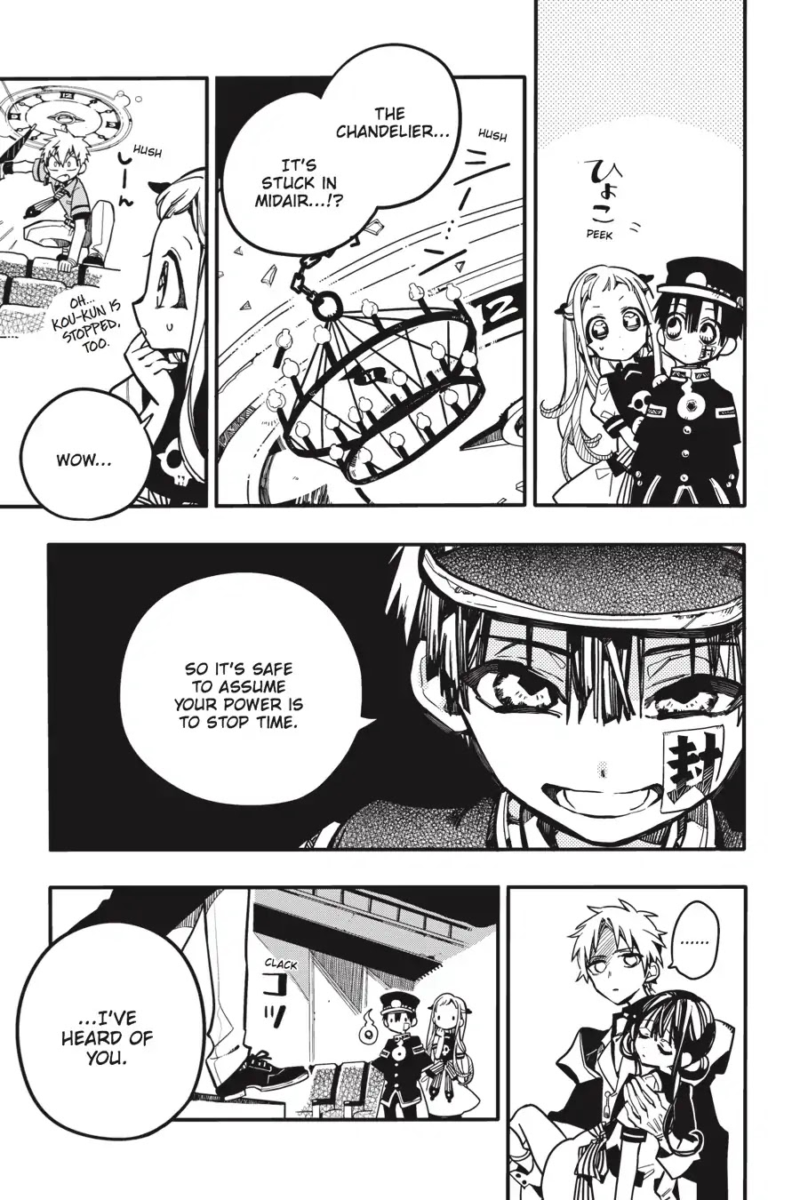 Jibaku Shounen Hanako-kun Chapter 25 - Page 3