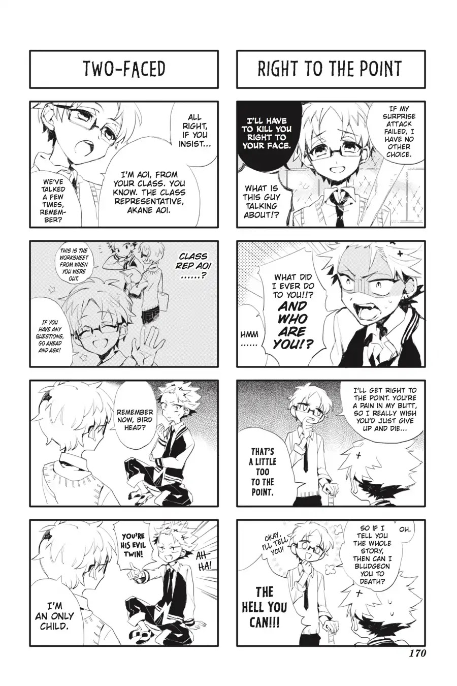 Jibaku Shounen Hanako-kun Chapter 25 - Page 40