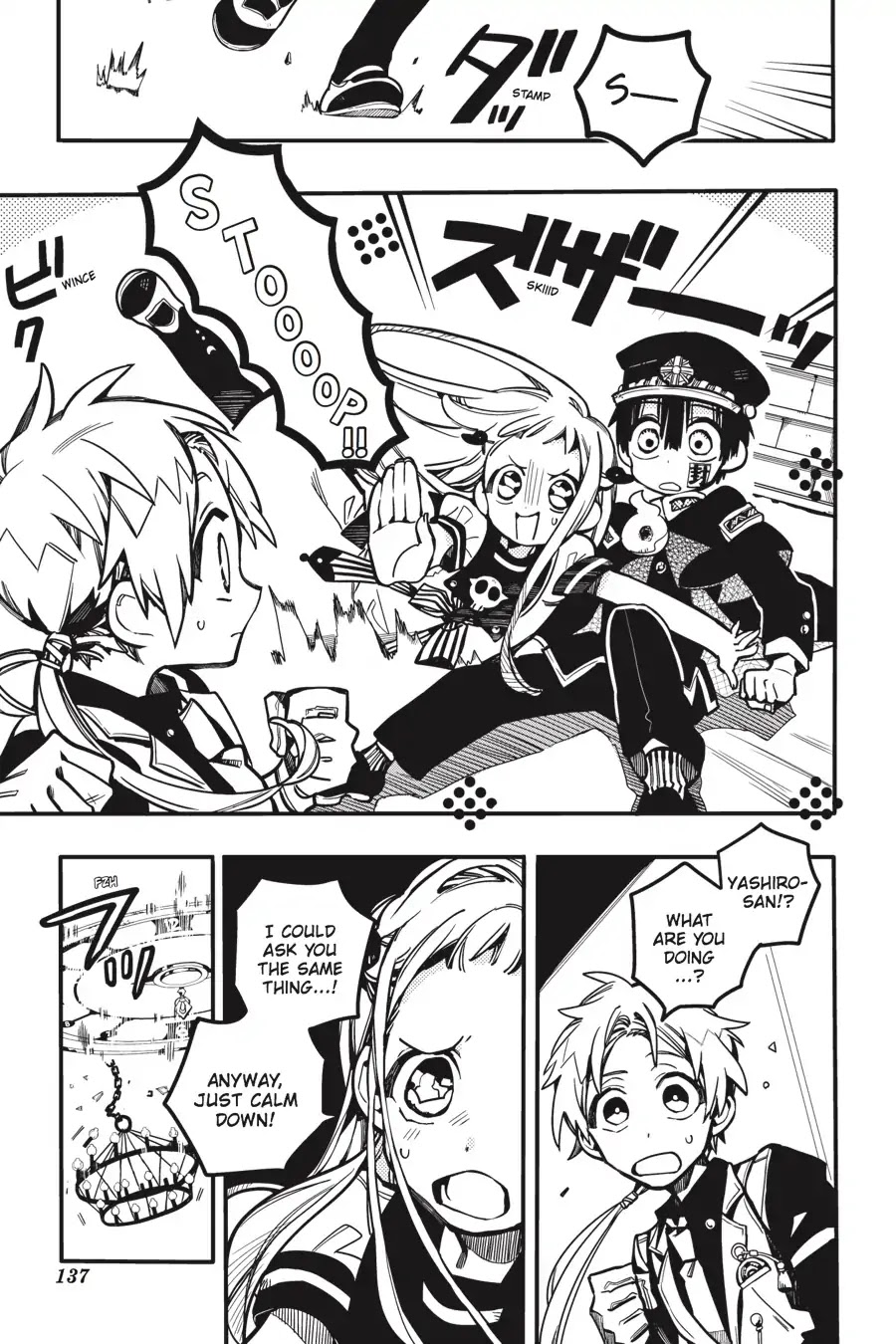 Jibaku Shounen Hanako-kun Chapter 25 - Page 7