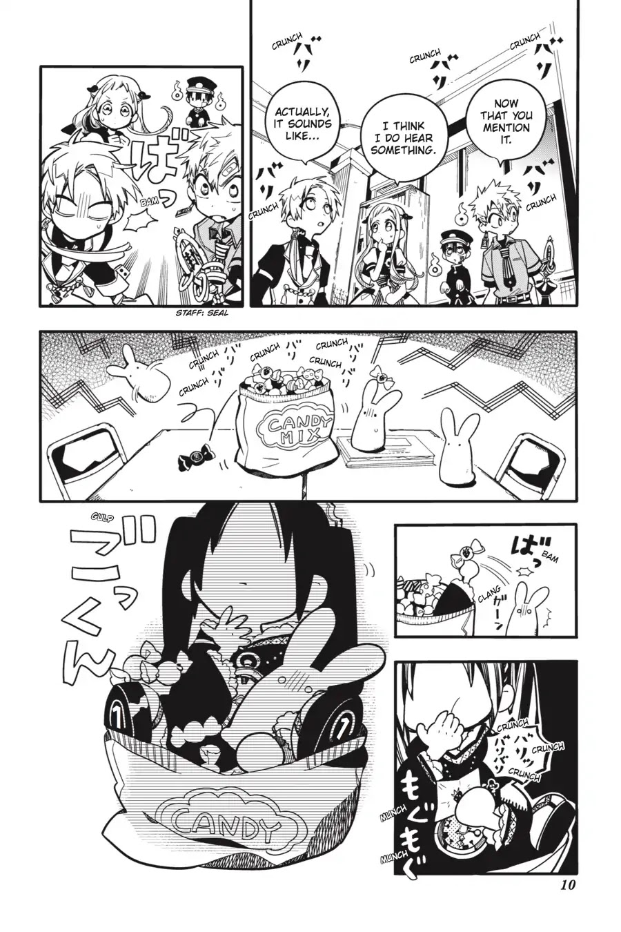 Jibaku Shounen Hanako-kun Chapter 26 - Page 11