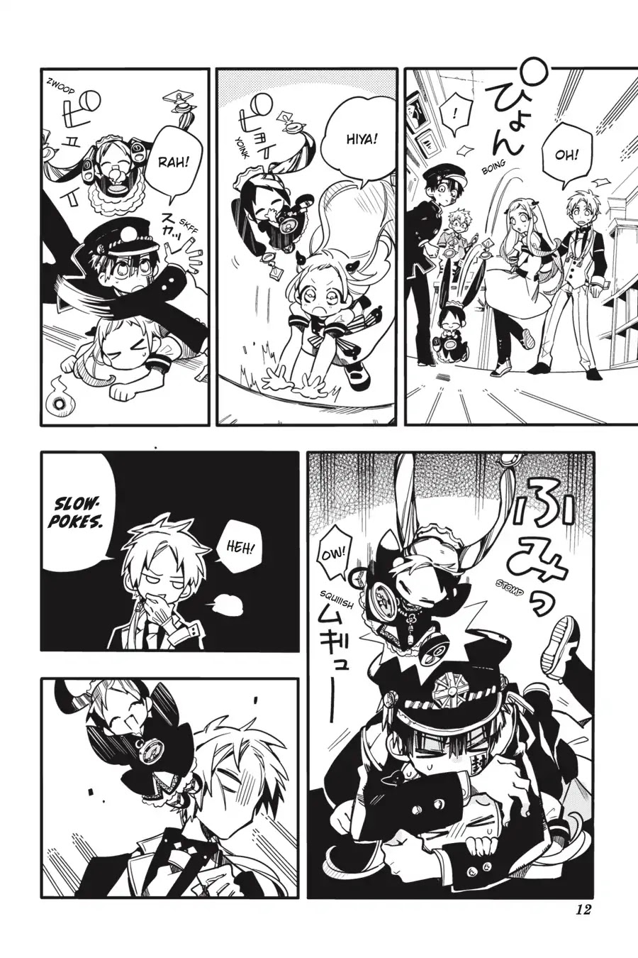 Jibaku Shounen Hanako-kun Chapter 26 - Page 13